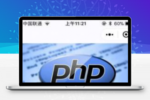 织梦微信小程序一键生成插件(新闻资讯案例展示模板+utf8)