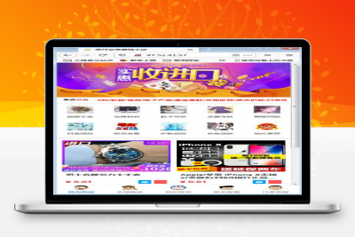 宏仔微商杂货商城小店网站源码+支持开通分站