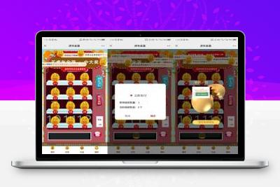 幸运盒子幸运砸金蛋微信盲盒游戏源码下载