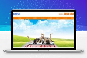 [网站源码]织梦dedecms驾校驾考培训中心企业网站模板