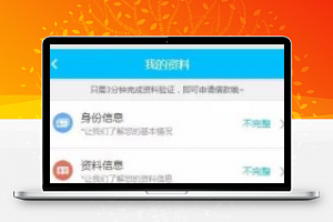 2019小额现金贷款 借贷app 网贷 金融理财源码 提现码 钱包 收款码 仿给你花分期 带合同 Vip会员