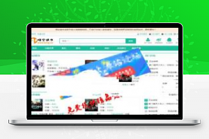 ptcms小说网站程序源码 带手机版+采集功能自动更新