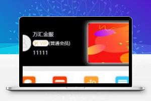 最新H5版贷款超市源码,H5三级分销,PHP金融网贷超市完整开源版源码，全开源可封装APP