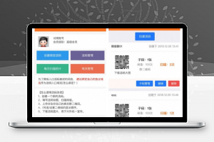 【微信活码程序】动态在线生成二维码+微信群营销推广引流+可以充值付款+完整版