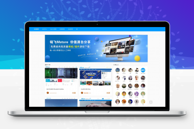 【MCMS铭飞cms建站系统 v5.1】标签化建站+海量模版+同时支持PC与移动端访问