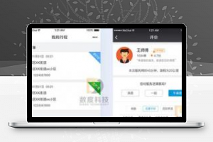 135k代驾 1.2.24小程序(含教程)+前端