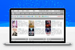 杰奇仿02345零点书屋小说cms模板