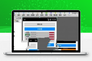 电视直播OL开源易安卓E4A源码下载