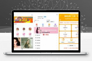 独家更新，最新直播源码+菜源码双端+二开游戏版本+视频教程