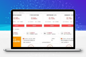 ASP金融投资理财企业网站源码+手机WAP版