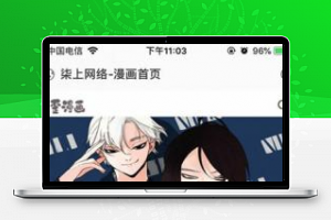 Thinkphp内核柒上网络小说漫画系统源码3.0双模板+WAP微信