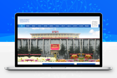 大学专科类成人学校网站模板源码信息职业技术学院学校类模板源码手机版数据同步更新