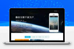 [商业源码]ASP.NET微信第三方公众平台源码 功能齐全 含源文件