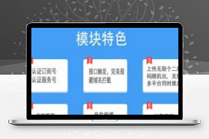 2020交接2021 v1.0.0