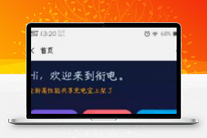共享充电宝挂机赚钱智能挖矿机器人 thinkPHP开发 可封装APP