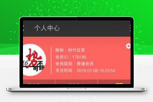 Thinkphp三维九度分销新玩法 微信三三复制直销系统源码