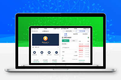 原生合约交易所完整源码 原生安卓+IOS端源码 币币+OTC承兑商+永续合约